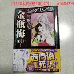 Item thumbnail for item d9a79923-8aea-4742-8b11-a53df64be093