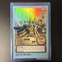 ワンピース　カードダス　ハイパーバトル　S09 ルフィ海賊団　S09 美品　レア