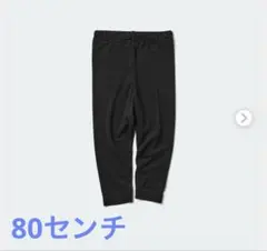 ユニクロ　ベビー　ヒートテック　タイツ　80センチ