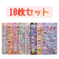 たくさん使える⭐︎立体シール ぷくぷくシール 動物10枚セット⭐︎