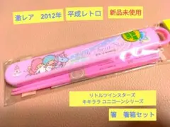 2026年最新】キキララ レトロ メモの人気アイテム - メルカリ