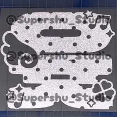 NCT WISH ペンライト 草鈍器 反射 ステッカー 勇志 ユウシ ゆうし