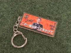 2026年最新】沖悠哉の人気アイテム - メルカリ