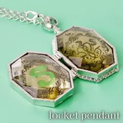 ロケットペンダント ネックレス スリザリン 分霊箱 ハリーポッター ハリポタ