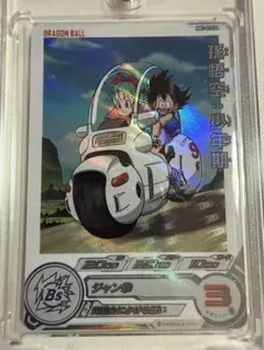 スーパードラゴンボールヒーローズ 孫悟空少年期 MM1-010DA