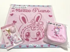 メゾピアノ 一番くじ ベリエちゃん ハンドタオル アクリルチャーム ポーチ