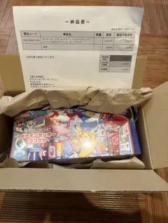 ポケモンセンター フクオカ スペシャルBOX