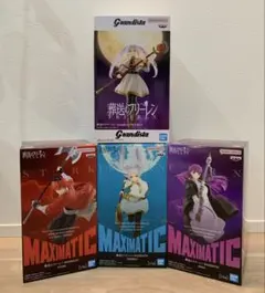 【新品未開封】葬送のフリーレン フリーレン フェルン シュタルク　4個セット