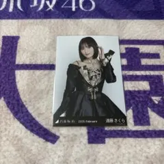 乃木坂46 生写真　遠藤さくら　スペシャル衣装48 チュウ