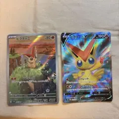 ポケモンカード　ビクティニセット