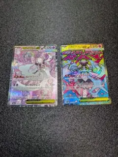 Item thumbnail for item f823da94-2c93-436e-ac79-34e92da9bcac