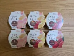 【セール残り1時間!!】the kindest ベビーフード 果物ピューレ離乳食