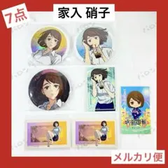 呪術廻戦 明昼の刻 黄昏の刻 E賞 缶バッジ 特典 ステッカー 家入硝子
