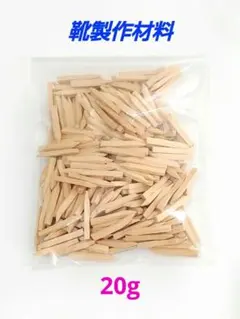 工房整理中様 リクエスト 2点 まとめ商品