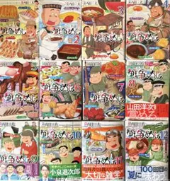 らーめん再遊記　既刊1〜13巻全巻セット（バラ売り不可） らーめん再遊記 既刊1〜13巻全巻セット（バラ売り不可） - メルカリ