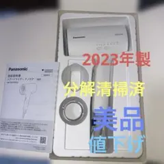 業務用】PanasonicSpacePlayerNTN91002Wプロジェクタ - メルカリ