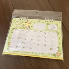 ポムポムプリン 2018年 卓上リングカレンダーのサムネイル