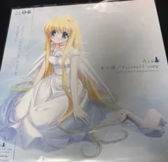 Item thumbnail for item d1deb6aa-1bbf-4232-b4a2-3f0da2f12371