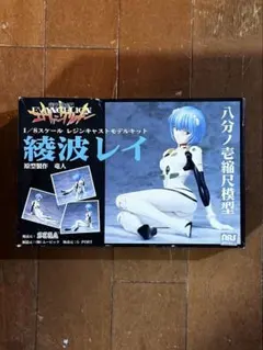 2026年最新】綾波レイ 竜人の人気アイテム - メルカリ