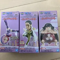 ワンピース　ワーコレ　エッグヘッド6 3体セット