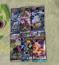 う*ん様 ポケモンカード バラパック 6種 まとめ売り