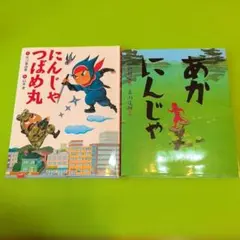 Item thumbnail for item 798d4a78-babb-4cd5-89dc-3b65625bbf28