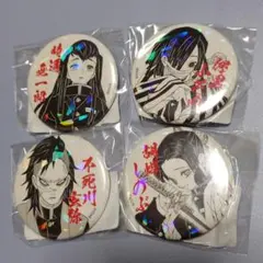 鬼滅の刃 オールスター缶バッジ しのぶ、無一郎