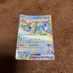 2026年最新】シャワーズexの人気アイテム - メルカリ