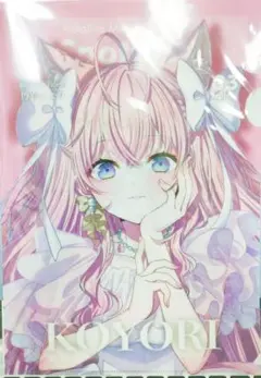博衣こより 描き下ろし クリアファイル