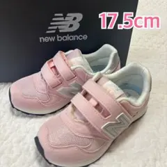 New Balance 313 キッズスニーカー 17.5cm ピンク グレーのサムネイル