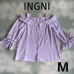 INGNI 薄紫のオフショルダーシャツ M