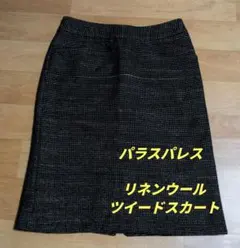 2025年最新】パラスパレス スカートの人気アイテム - メルカリ