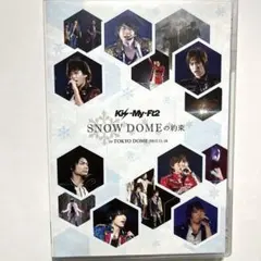 Kis-My-Ft2 キスマイ / SNOW DOMEの約束 通常盤 DVD