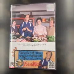 Item thumbnail for item 51b17d1c-4ae4-49da-b8c5-2ea6bb0dd9b5