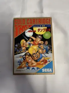 Item thumbnail for item 57a4200b-30a9-4aa0-a23f-fa8d3cc3273a