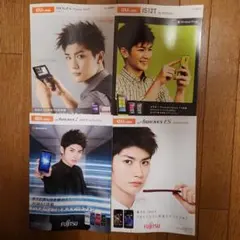 2026年最新】三浦春馬雑誌の人気アイテム - メルカリ