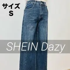 美品✨SHEIN Dazyグリッター カジュアル ルーズワイドレッグデニム Ｓ