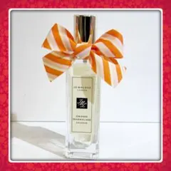 専用 2025年限定品 ジョーマローン オレンジマーマレード コロン 30ml