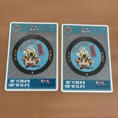埼玉県 深谷市 マンホールカード 2枚セット