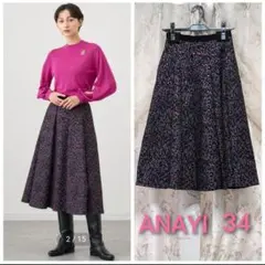 なっちゃん様 リクエスト 2点 まとめ商品