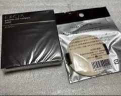 新品 アルビオンエクシアALグレイシャス ヴェールコンパクト LU01