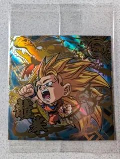 ドラゴンボール超戦士シールウエハース超 　最強への大冒険　超10-27　孫悟空