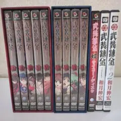 2026年最新】武装錬金 dvdの人気アイテム - メルカリ