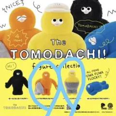 the TOMODACHI! フィギュア