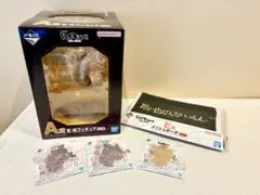 ハイキュー 一番くじ 最強の挑戦者 ☆A賞 宮侑 フィギュア 下位賞 セット