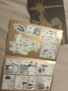 葬送のフリーレンシールくじ 第二章 ゼーリエ