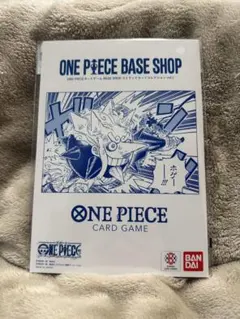 ONE PIECE BASE SHOP リミテッドカードコレクション vol.1