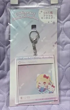 推しの子 SNS風アクリルキーホルダー ルビーのサムネイル