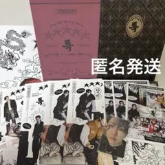 straykids 특 バンチャン　フィリックス　チャンビンミニポスター他