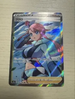 2026年最新】フウロ SRの人気アイテム - メルカリ